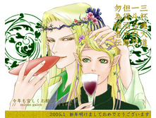 Thranduil+Legolas.jpg
