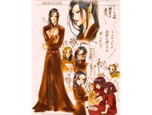 Erestor_Kamura_2.jpg