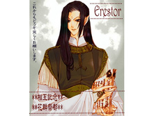 Erestor_Kamura_6.jpg