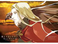 Glorfindel_Garou.jpg