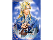 Glorfindel_Sugimoto_4.jpg