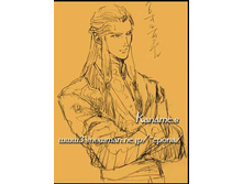 Glorfindel_Sugimoto_6.jpg