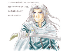 Ecthelion_Isamu_2.jpg