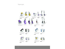 ������� - ��������� ������� �������.page10 - �����.jpg