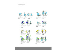 ������� - ��������� ������� �������.page18.jpg