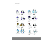 ������� - ��������� ������� �������.page36 - �����.jpg