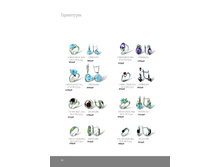 ������� - ��������� ������� �������.page22 - �����.jpg