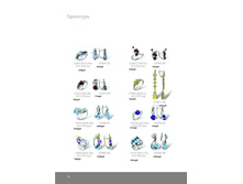 ������� - ��������� ������� �������.page20.jpg