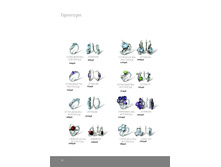 ������� - ��������� ������� �������.page34.jpg