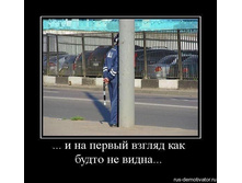 04.08.2011 16:54:00