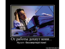 05.08.2011 10:47:01