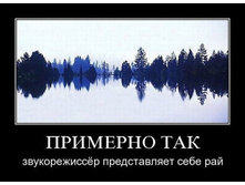 demotivator-075.jpg