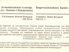 025-2.jpg