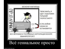 145755_vsyo-genialnoe-prosto.jpg