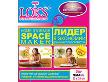 190,00 ���.   SMALL 50*35 (3 ��.+�����) ����� ��������� (��������������) ������� ��� �������� �����.  LP-07 SMALL