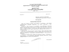 ��������� �� 196