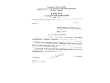 ��������� �� 459