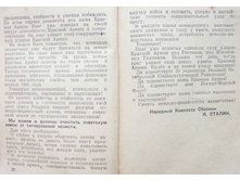 mm0014.jpg