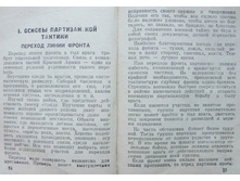 mm0018.jpg
