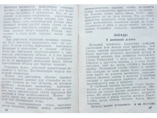 mm0024.jpg