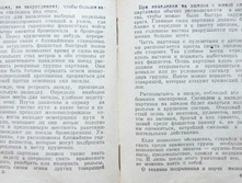 mm0025.jpg