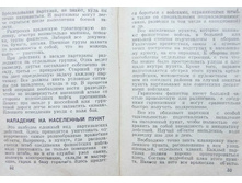 mm0027.jpg