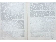 mm0029.jpg