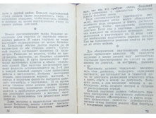 mm0037.jpg