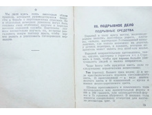 mm0038.jpg