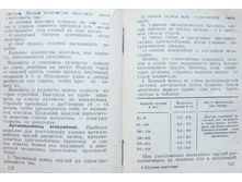 mm0057.jpg