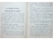 mm0060.jpg