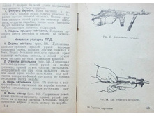 mm0073.jpg