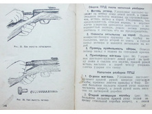 mm0074.jpg