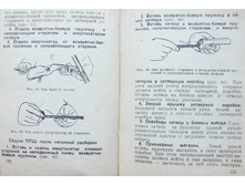 mm0076.jpg