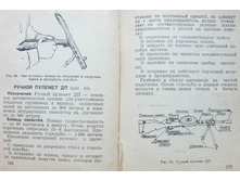 mm0077.jpg