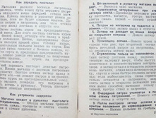 mm0089.jpg