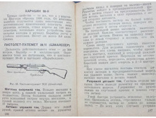 mm0094.jpg