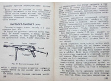 mm0095.jpg