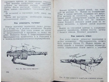mm0098.jpg