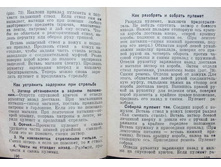 mm0099.jpg