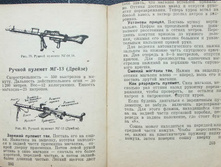 mm0102.jpg