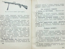 mm0104.jpg