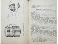 mm0108.jpg