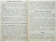 mm0116.jpg