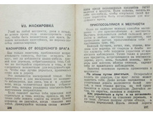 mm0119.jpg