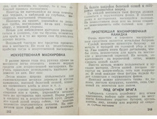 mm0122.jpg