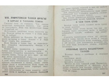 mm0124.jpg
