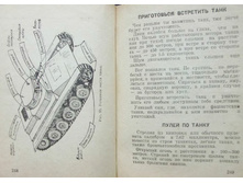 mm0125.jpg