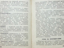 mm0135.jpg