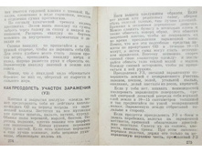 mm0138.jpg